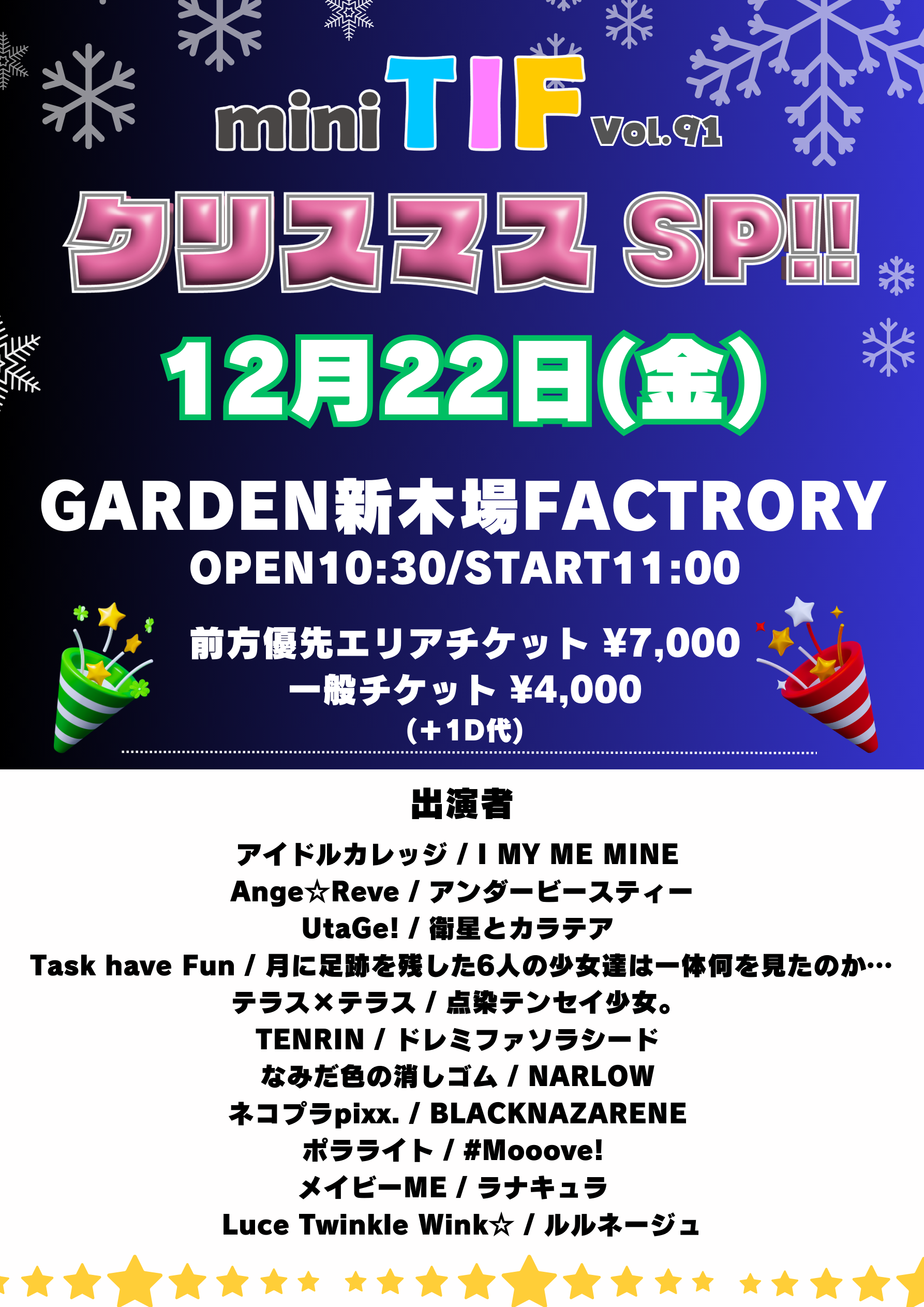1222 miniTIF vol91.png