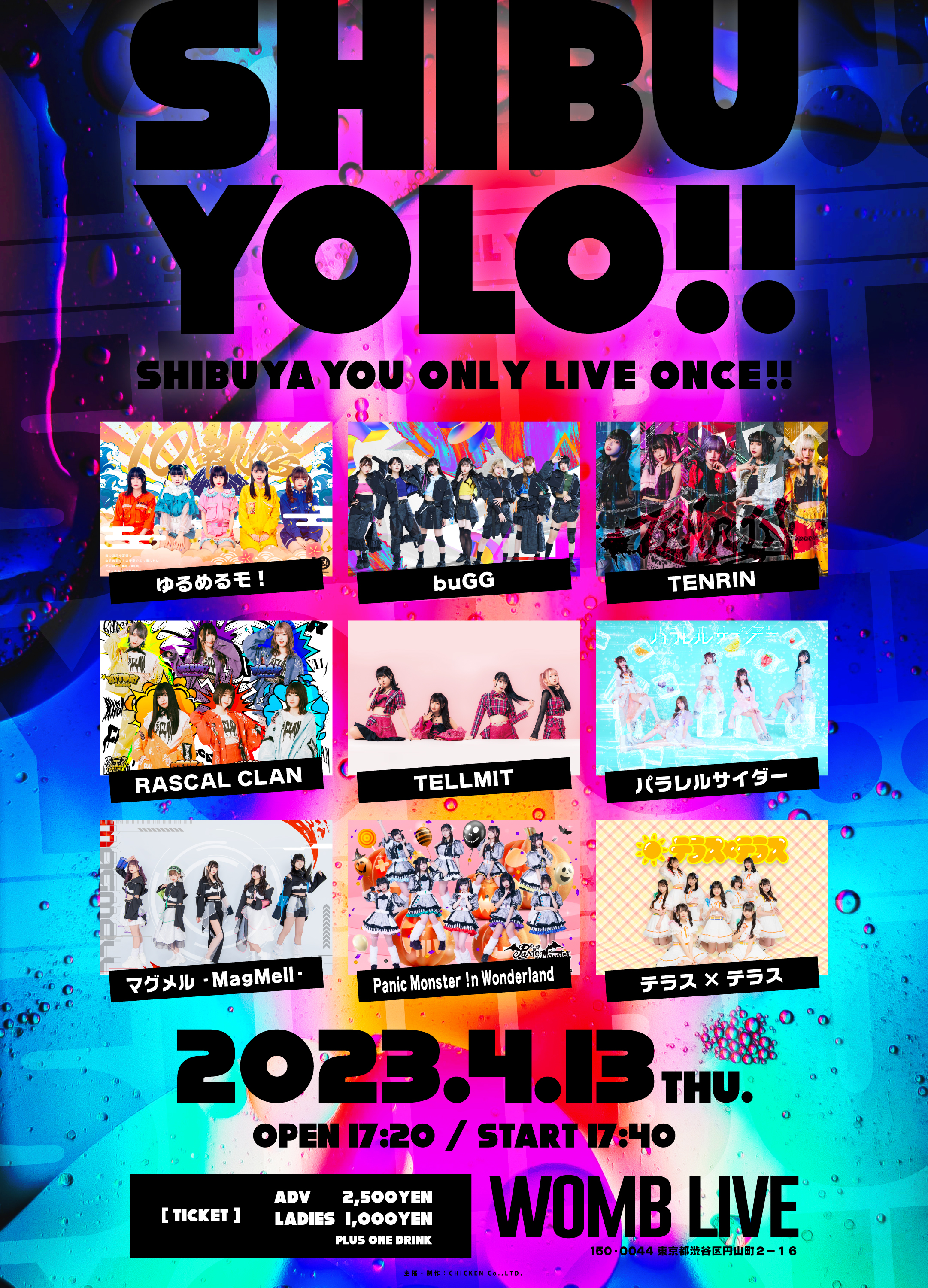 230413_SHIBUYOLO!!_fryer.jpg (4.73 MB)
