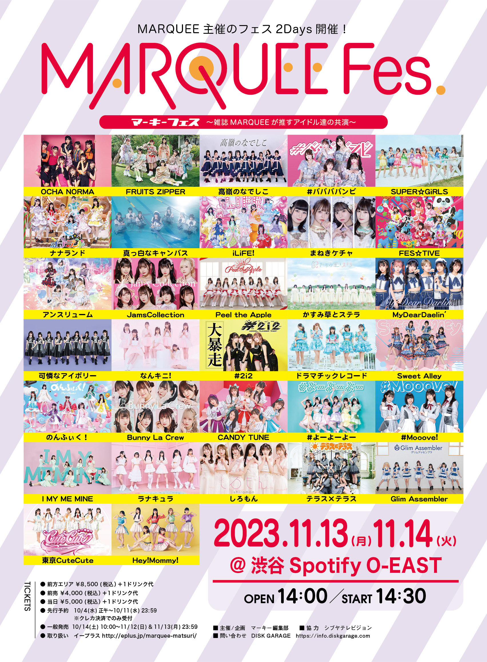 Fes(11.13-14)-2.jpg