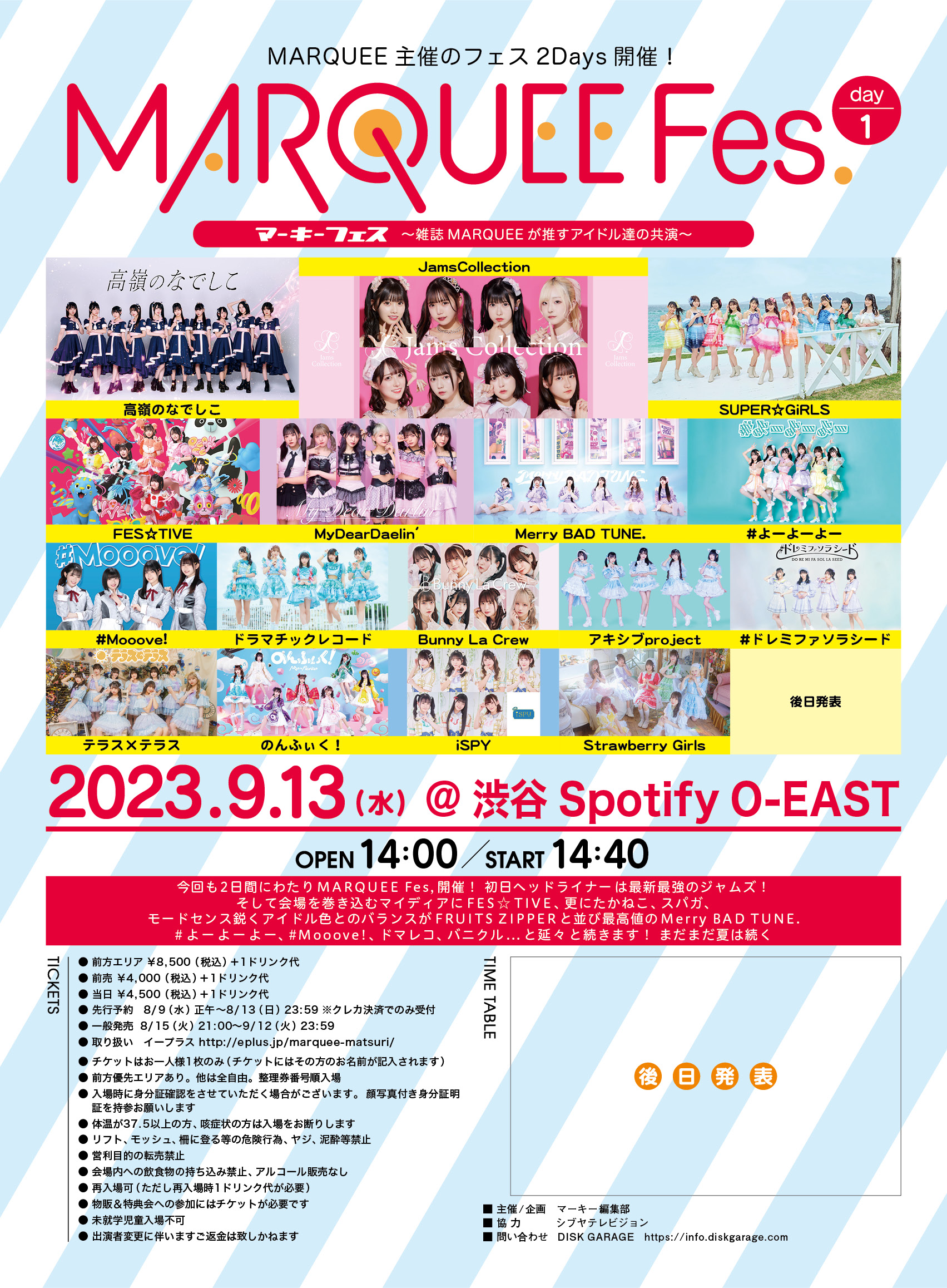 Fes-day1-(9.13)TT無し.jpg