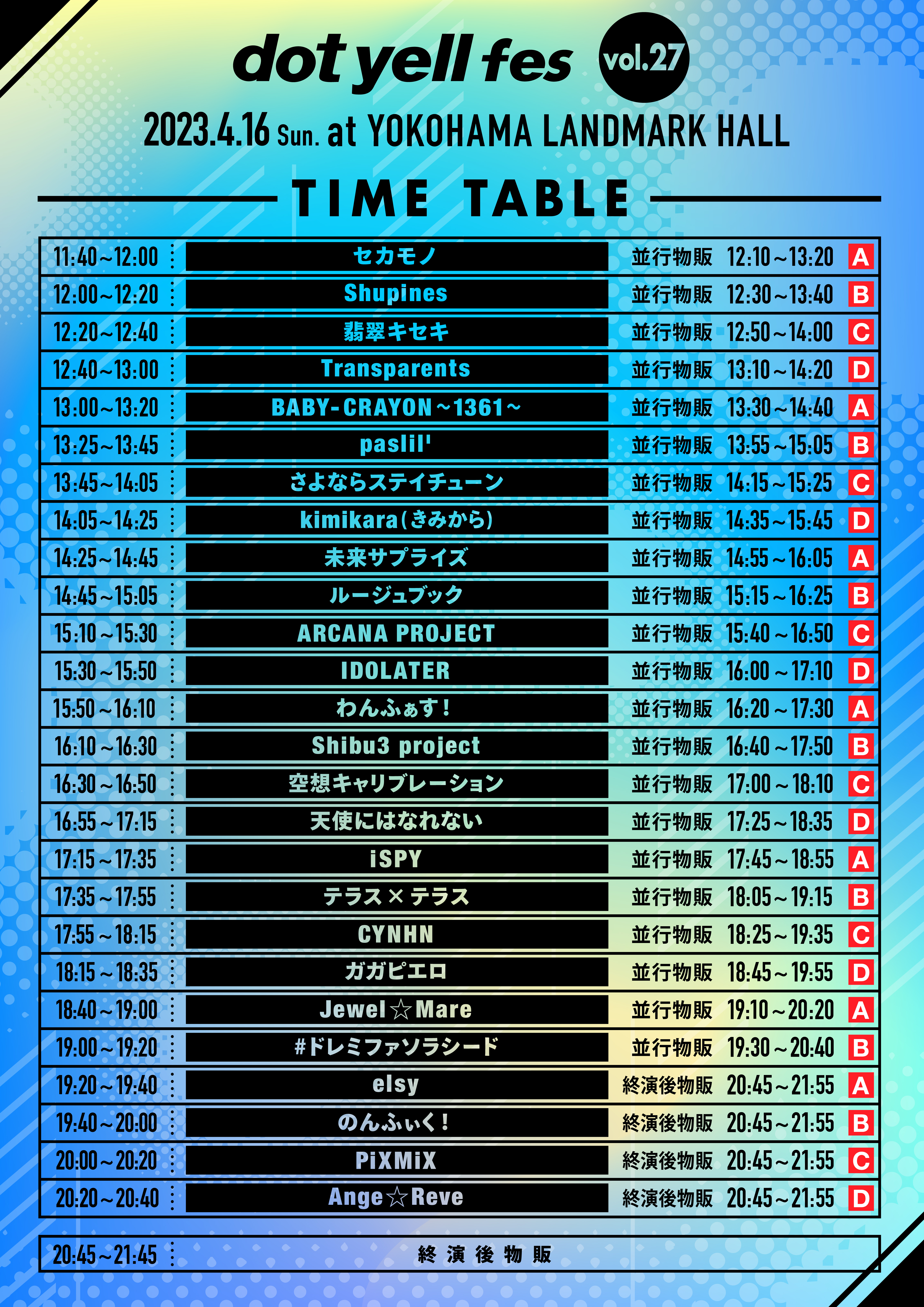 dot_yell_fes_27_flyer.jpg (9.65 MB)