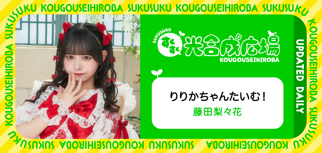 bnr_blog_fujita.jpg
