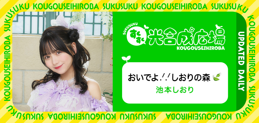 bnr_blog_ikemoto.jpg